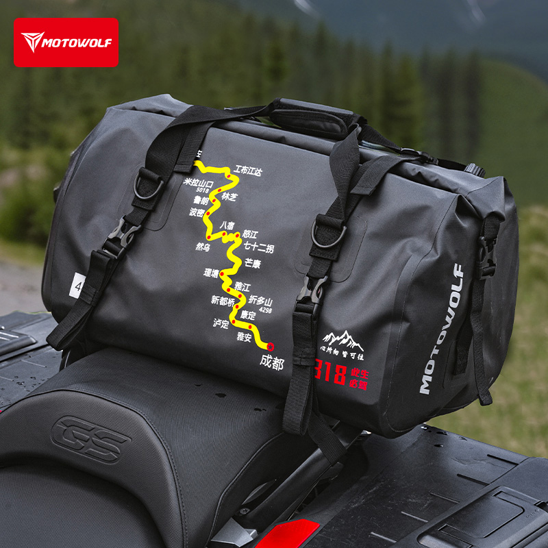 摩多狼摩托车后座包防水机车尾包长途摩旅骑行大容量行李包驮包
