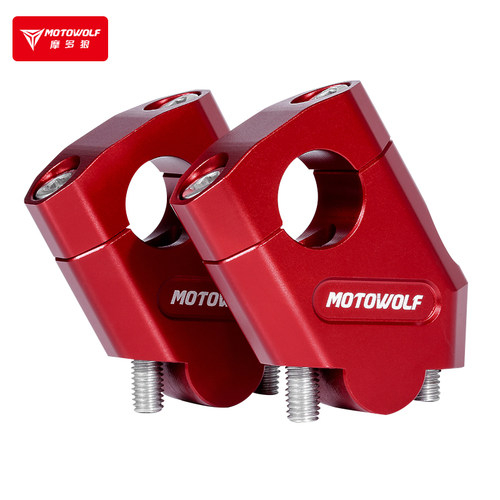 摩多狼铝合金增高码后移固定