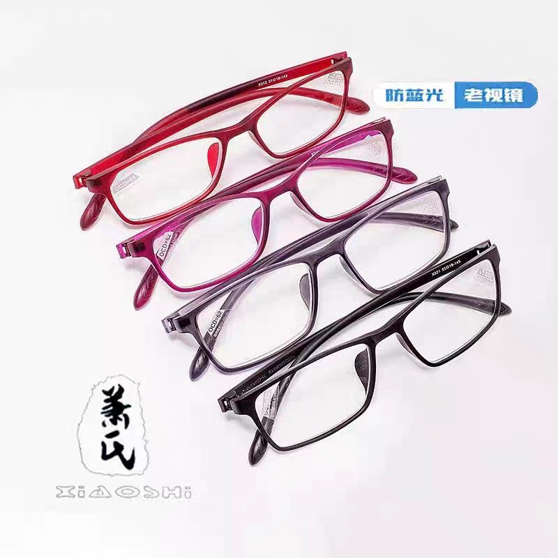 萧氏x3防蓝光老花镜玩手机护眼高清老视镜超轻时尚男女款无螺丝款,ZIPPO/瑞士军刀/眼镜,老花镜,淘宝优惠券,粉丝福利购,淘宝优惠卷