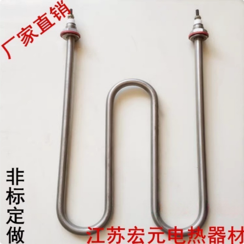 超声波清洗机加热管 220V380V2/3/4KW水箱电热管 U型M型发热管