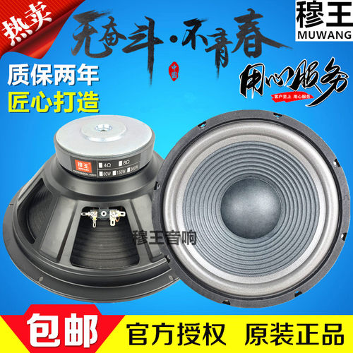 包邮全频音箱卡包低音喇叭