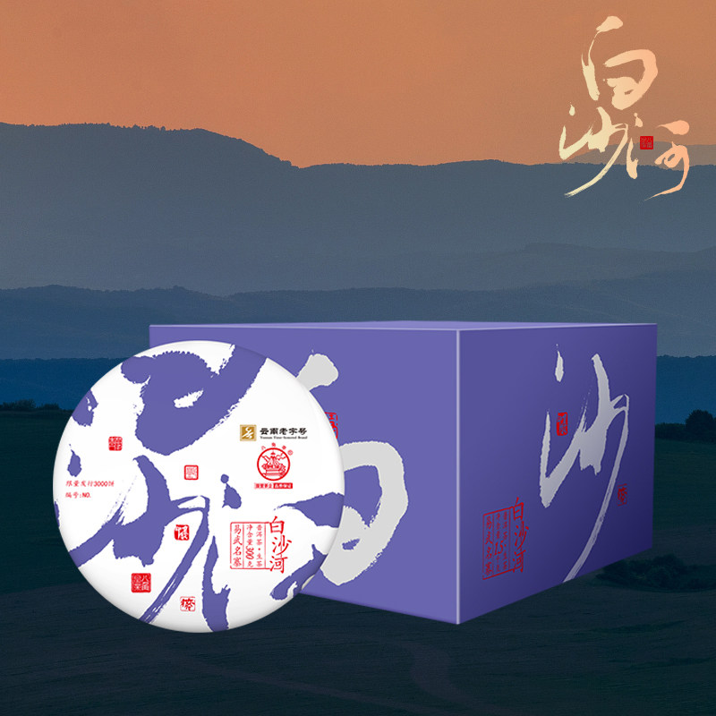 2021年白沙河古乔木树刮风寨