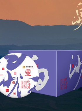 整提5饼八角亭2021年白沙河古乔木树云南普洱生茶叶春易武刮风寨