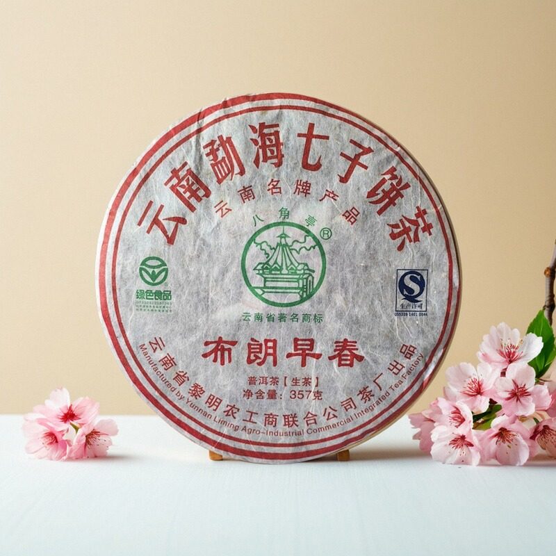 八角亭2011年布朗早春普洱生茶叶357g云南七子饼标杆经典配方茶