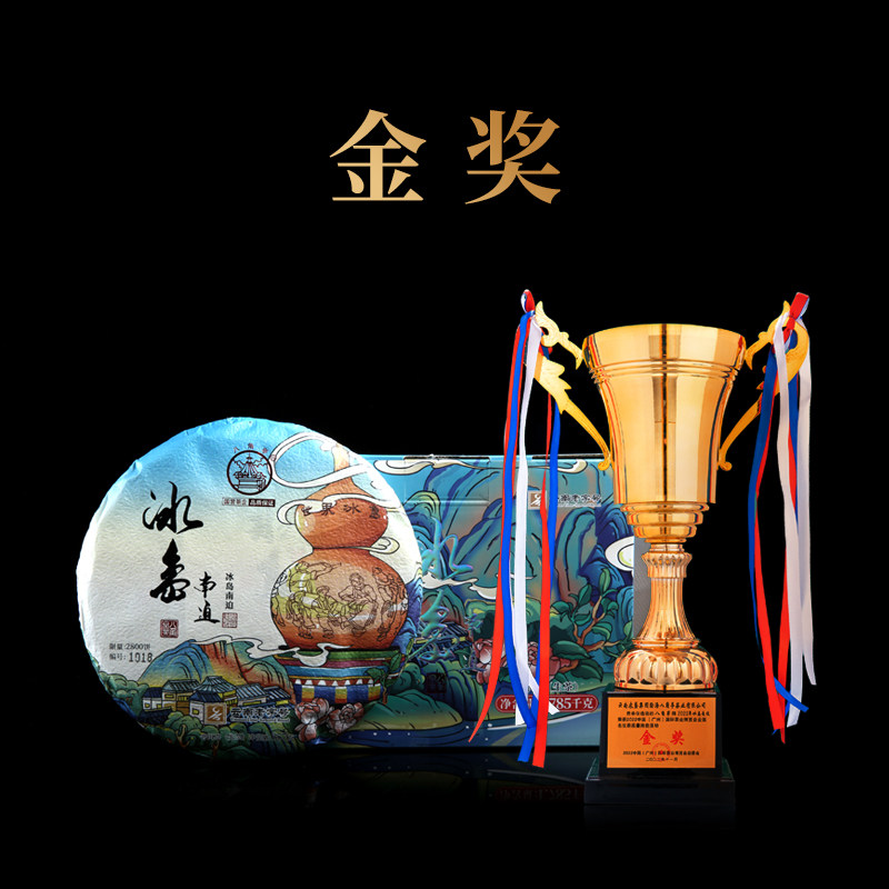 国营八角亭2022年冰岛南迫精品装砖茶云南普洱生茶饼古树春茶叶
