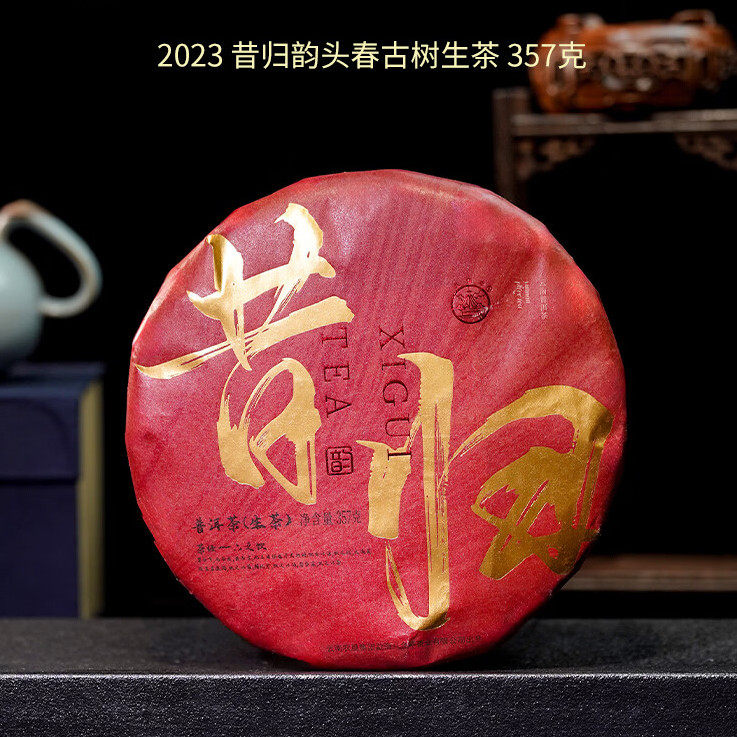 八角亭2023年昔归韵357g云南七子饼普洱生茶叶饼茶忙麓山古树茶叶