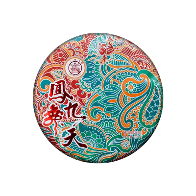 八角亭2020年凤舞九天普洱生茶