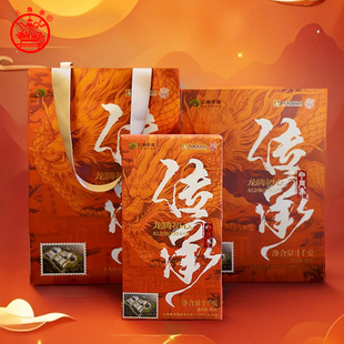 八角亭2024年龙腾初心传承云南普洱茶景迈山熟茶砖茶礼盒1kg盒装