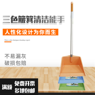 塑料簸箕垃圾铲粪撮子加厚材质畚斗大号家用撮箕畚箕手提式垃圾铲
