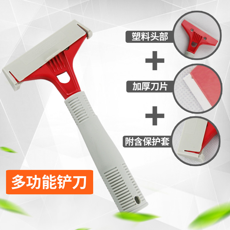 正品白云云石清洁铲刀擦玻璃工具地板清洁器刮子铲墙皮刮刀手柄刀