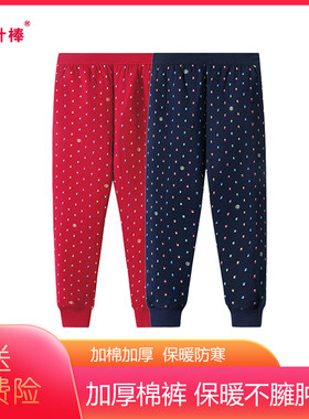 针棒散口裤紧口不紧绷大码宽松