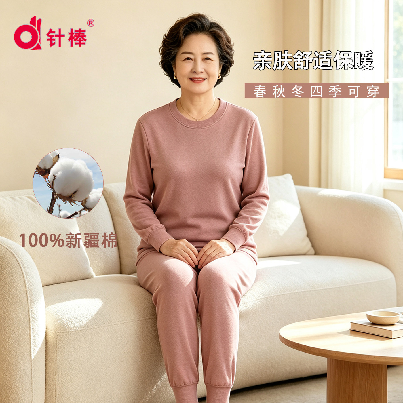 秋冬女款纯棉素色秋衣秋裤打底亲肤棉毛套装加厚大码宽松内衣