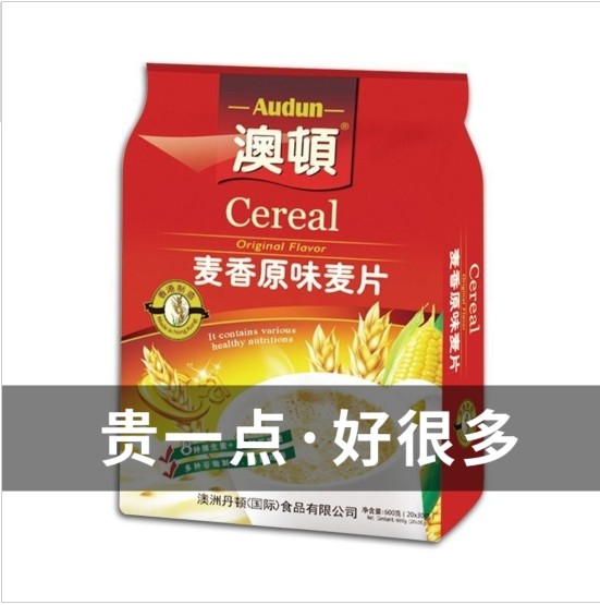 澳顿三合一麦香原味麦片600G独立装免煮营养奶味浓郁早餐即食冲饮,咖啡/麦片/冲饮,营养复合麦片,淘宝优惠券,粉丝福利购,淘宝优惠卷