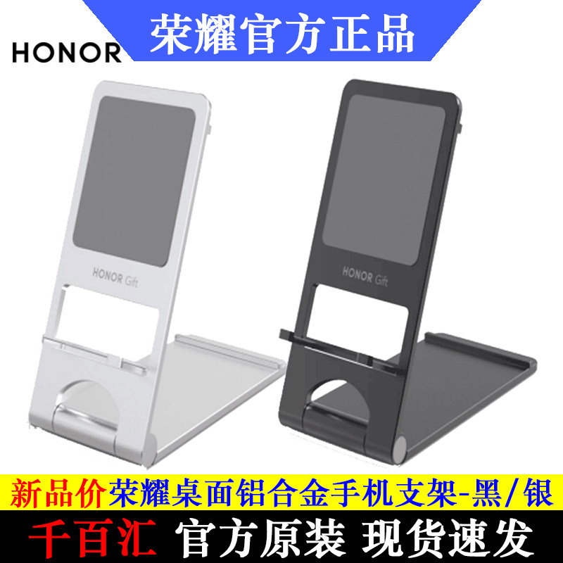 荣耀桌面手机支架铝合金懒人男女新款直播网课折叠便携可调节OPPO