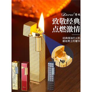 高档纤细窄机复古砂轮点火煤油打火机巴黎钉时尚大气侧滑滚轮潮男