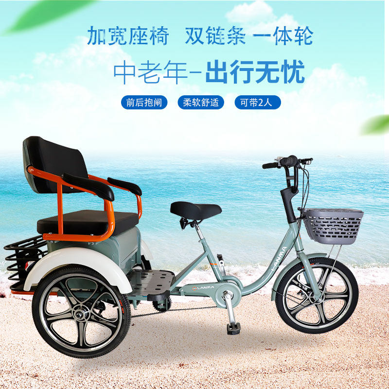 人力三轮车家用小型双链条骑行接送孩子省力轻便新款代步寸轻便