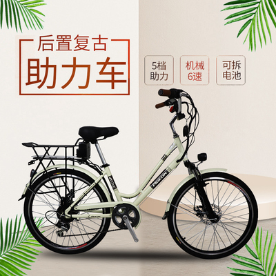 好老头26寸铝合金电动助力车
