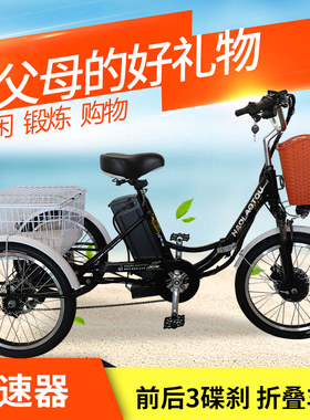 碟刹折叠款7级变速助力差速器