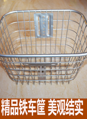 铁车筐自行车钢电动车结实美观