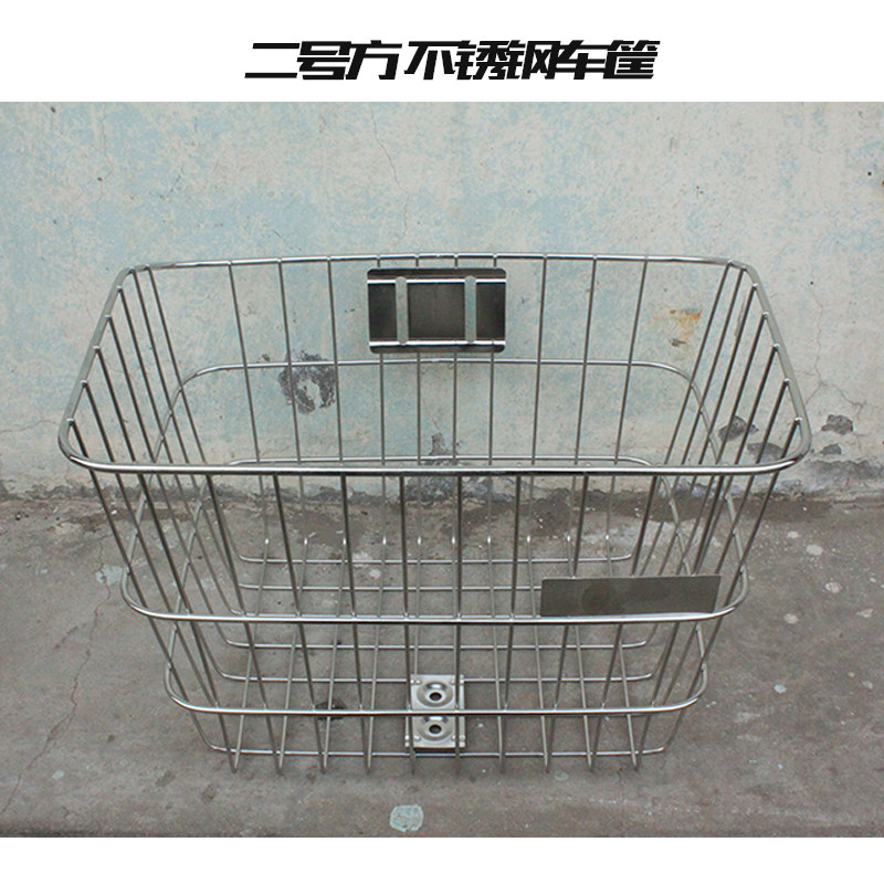 Panier pour vélo BRIDGESTONE en métal - Ref 2256290 Image 5