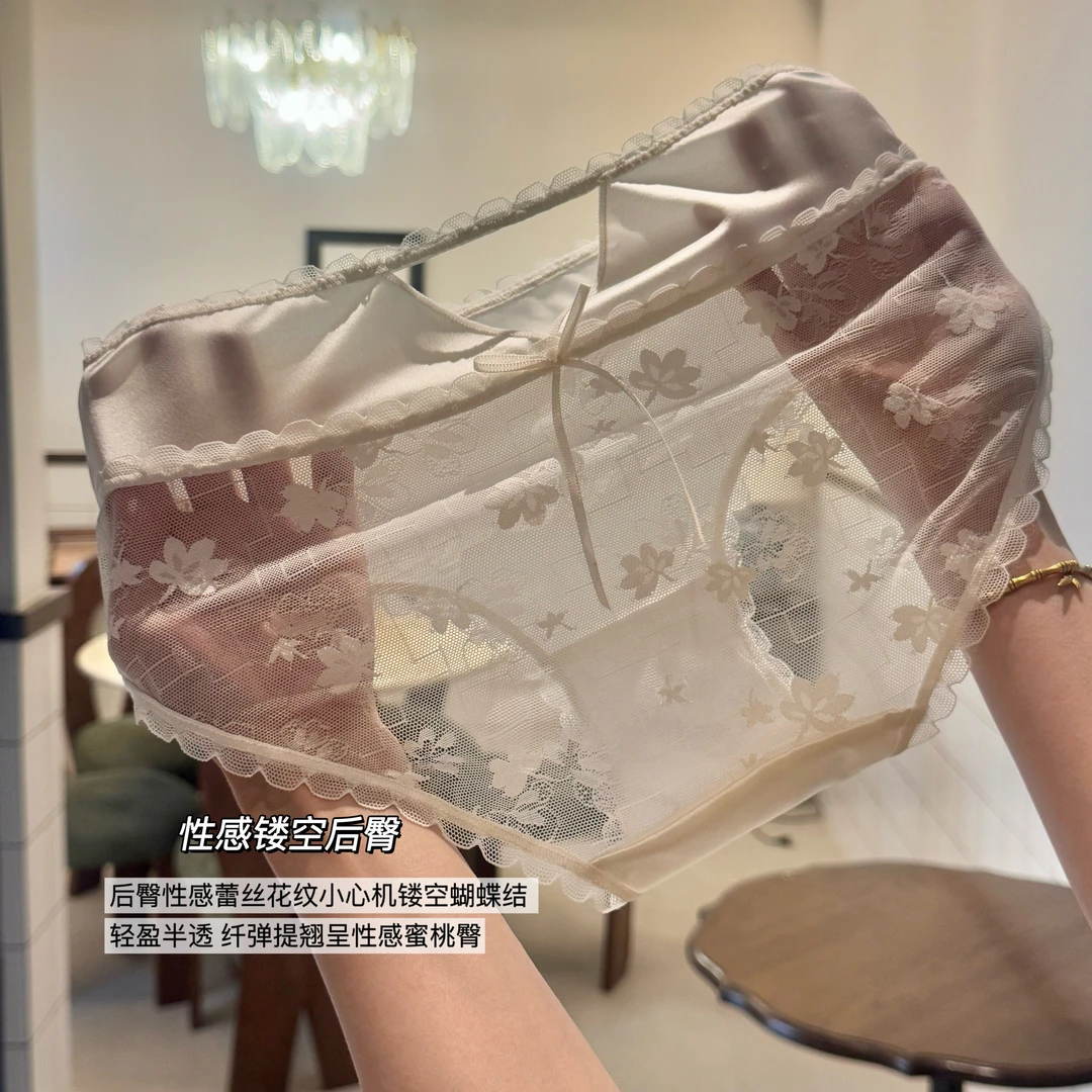 Yingmina樱蜜娜小心机中腰内裤