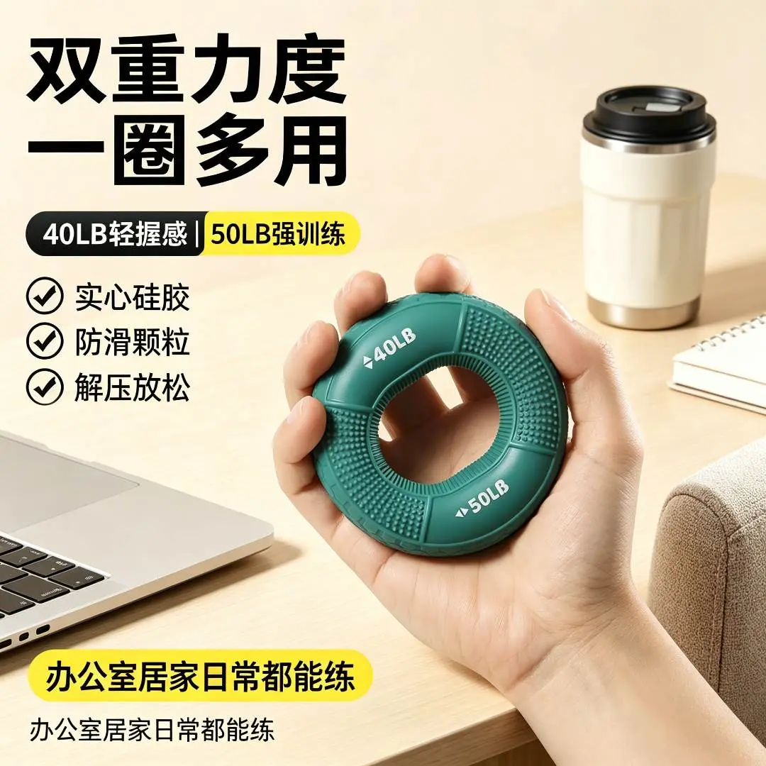 硅胶握力器握力球腕力臂肌训练