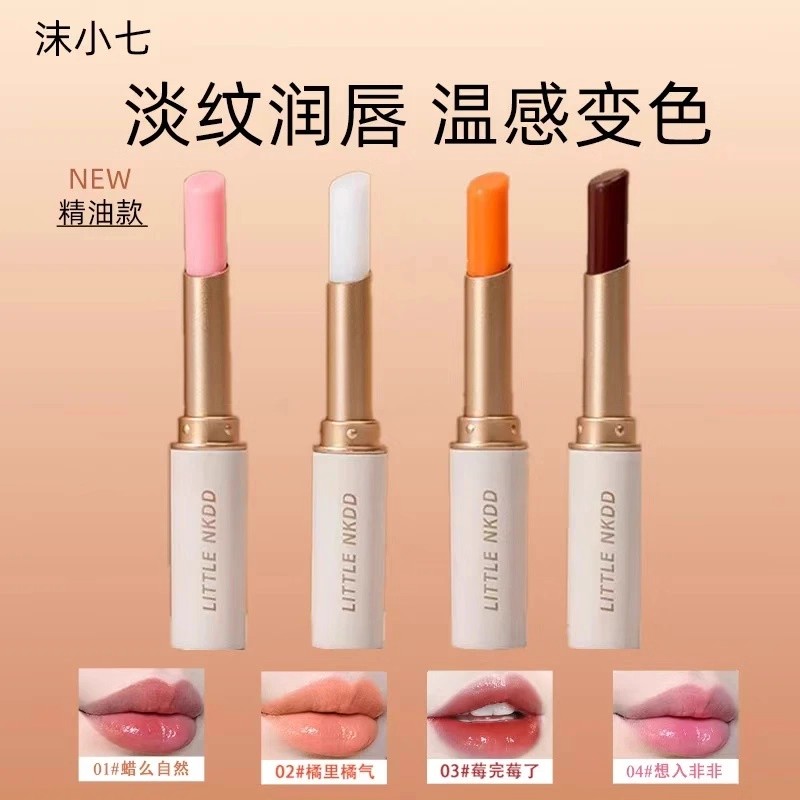 LITTLENKDD精油变色润唇膏保湿