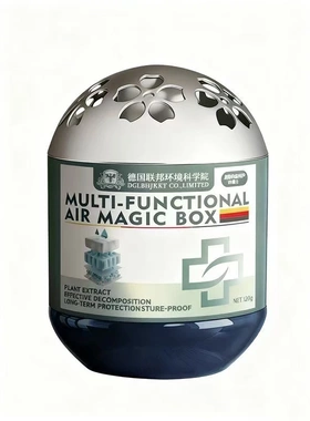 德国联邦环境科学院计博士植物除尘魔盒除尘净化空气超强吸附灰尘