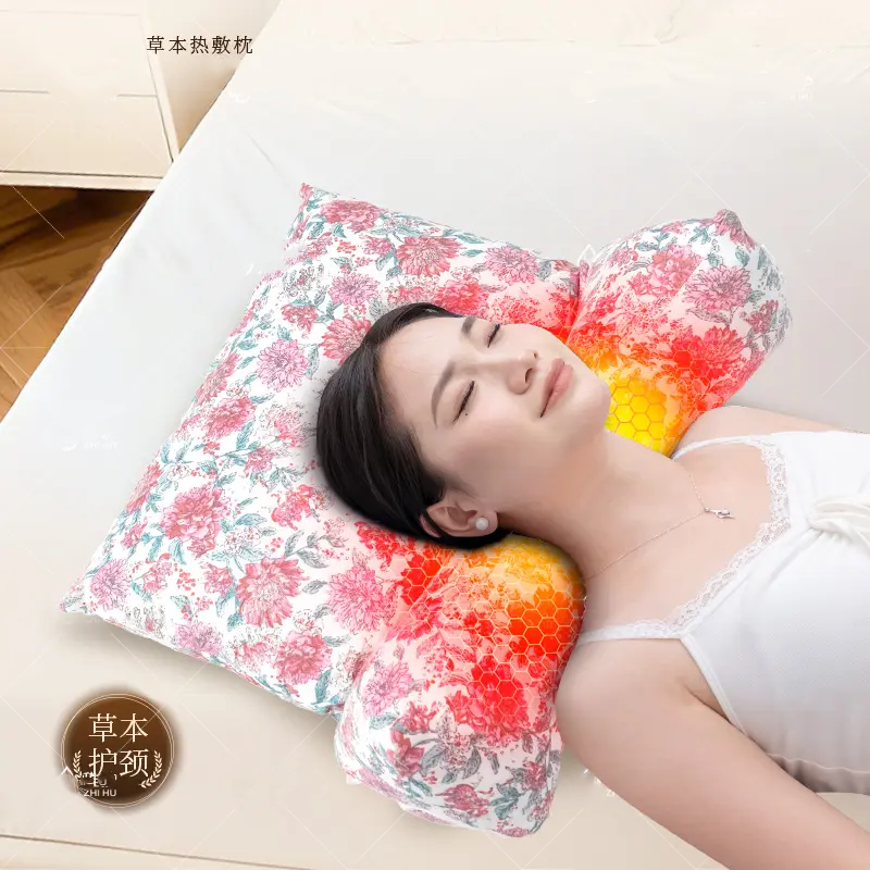 草本热敷枕护颈家用碎花护颈
