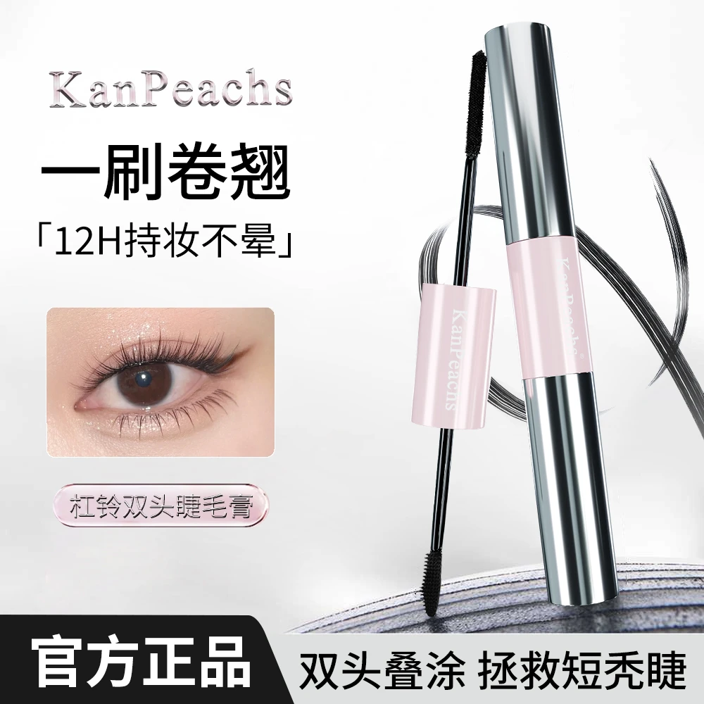 KanPeachs杠铃双头睫毛膏防水