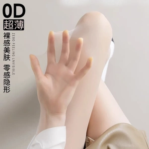 千朔春夏裸感0D美肤袜自然超薄防勾丝遮瑕液态丝袜薄荷曼波丝袜