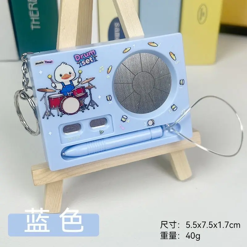 创意录音电子架子鼓钥匙扣潮酷