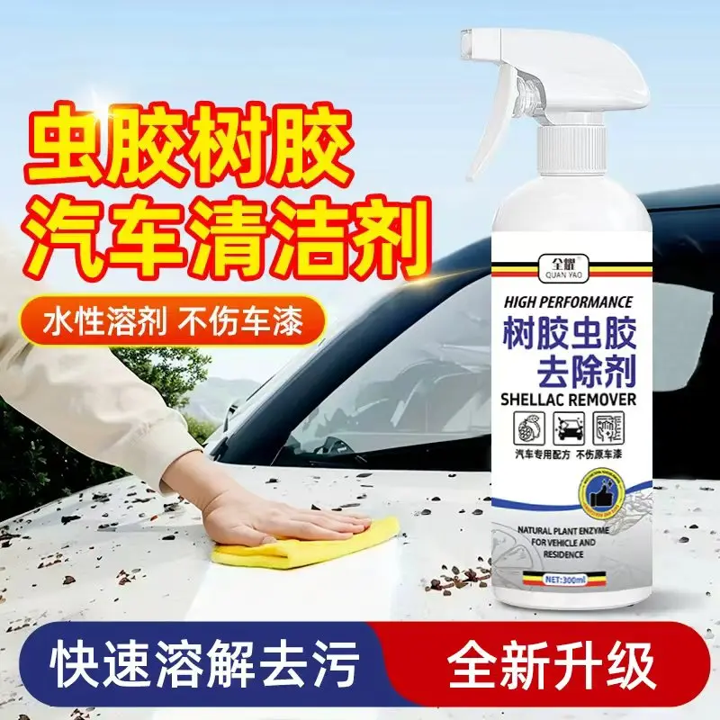 全耀树胶虫胶去除剂顶棚室内翻新