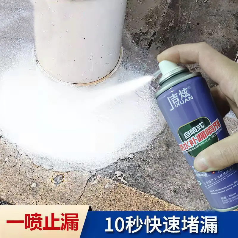 吉炫自喷式防水补漏喷剂持久防水