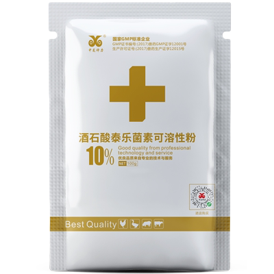 中龙酒石酸泰乐菌素呼吸道支原体