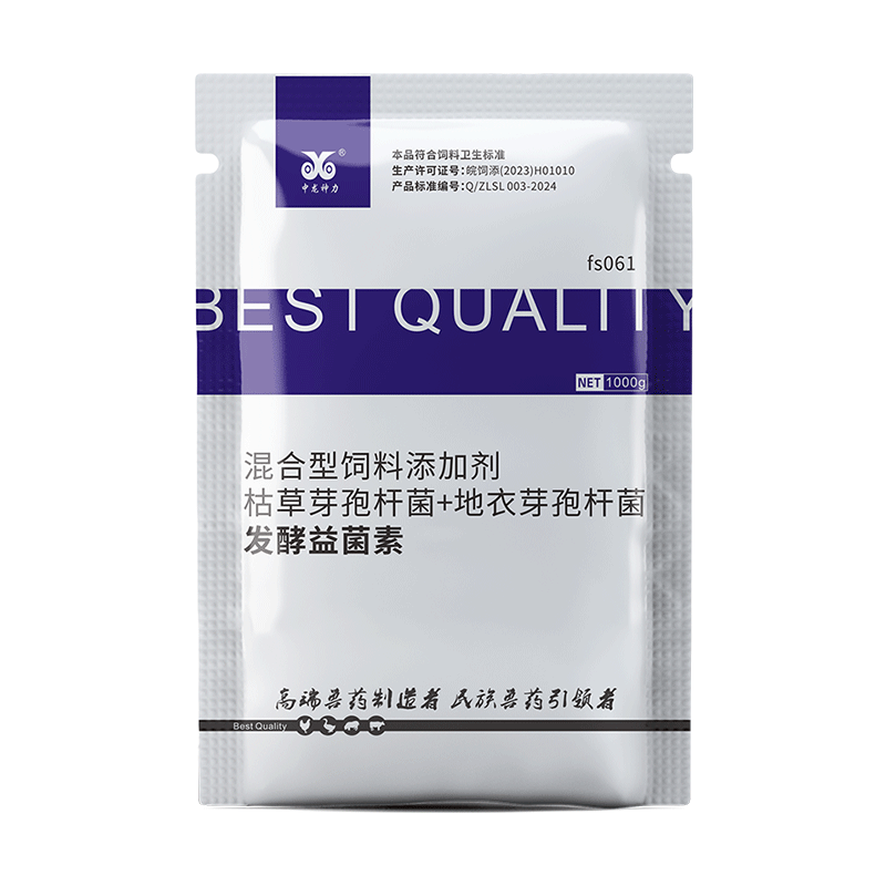 中龙神力益生菌兽用饲料添加剂猪牛羊鸡用调理肠胃促消化益菌素粉