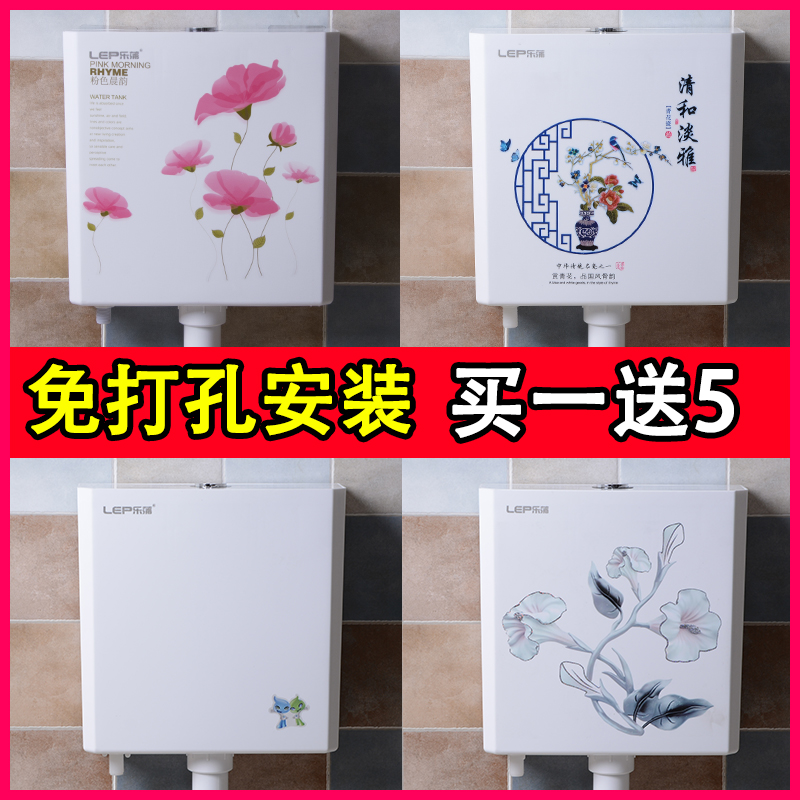 买一送5蹲便器水箱冲能用