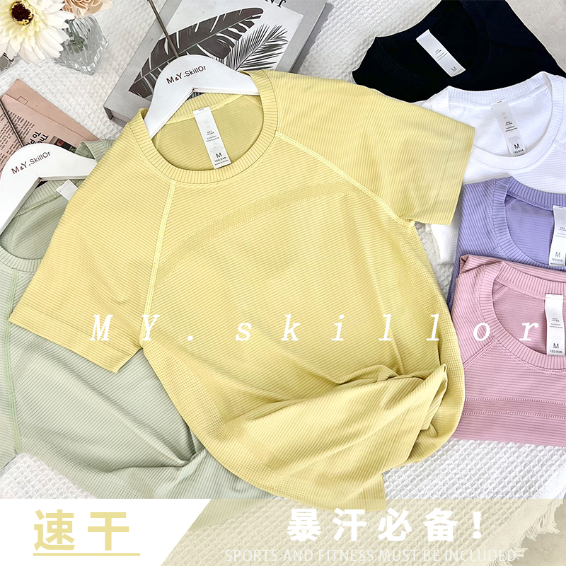 简直不要太香~lu同款亲肤运动T恤速干透气显瘦健身普拉提百搭短袖