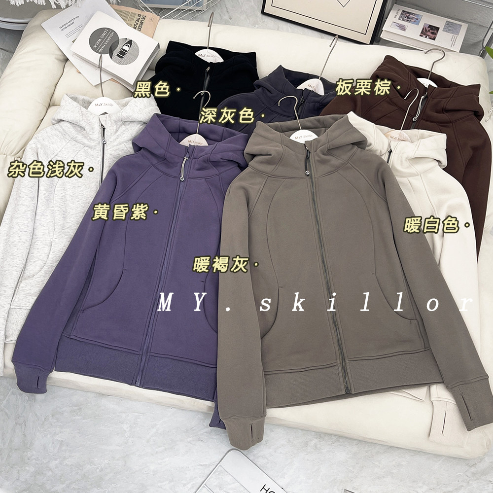 Iu家同款scubu女士拉链连帽衫秋冬加绒保暖修身显瘦运动瑜伽外套,运动/瑜伽/健身/球迷用品,瑜伽外套,淘宝优惠券,粉丝福利购,淘宝优惠卷