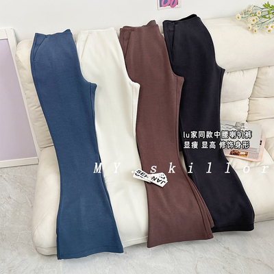 Iu家款Brush Soft女士中腰喇叭裤莫代尔收腹显瘦塑形微喇瑜伽长裤
