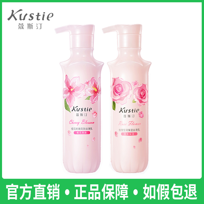 菲诗蔻保湿亮肤身体乳(菲诗蔻保湿亮肤身体乳怎么样) 菲诗蔻保湿亮肤身体乳(菲诗蔻保湿亮肤身体乳怎么样)