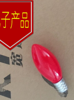电香炉烛台佛具用具灯泡式无烟
