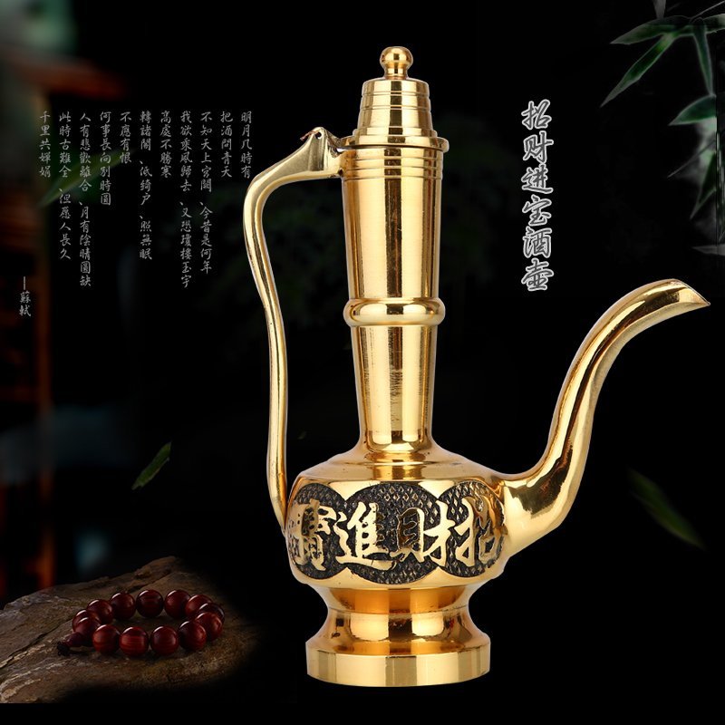 纯铜酒壶用品佛具招财进宝婚嫁家居饰品摆件包邮