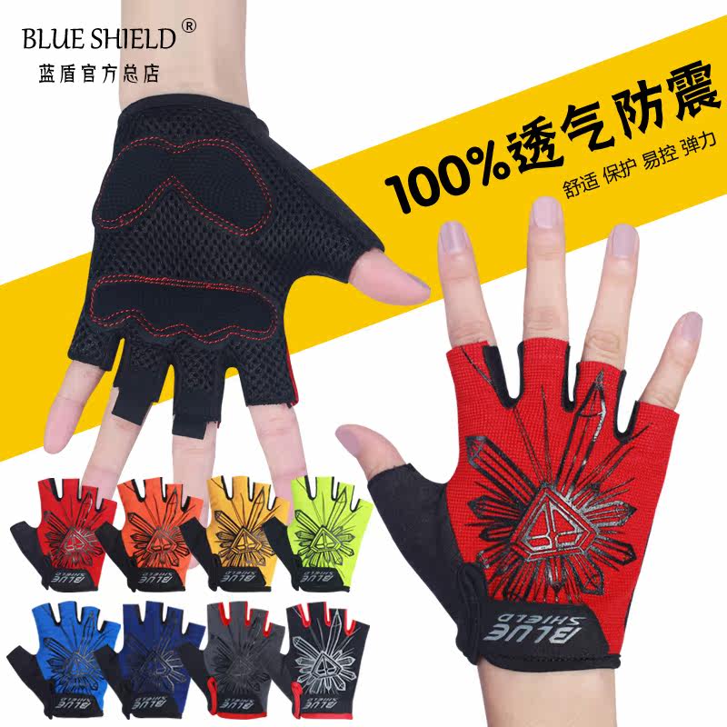 Gants de cyclisme mixte BLUE SHIELD - Ref 2238724 Image 1