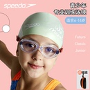 速比涛儿童泳镜防水防雾大框舒适高清青少年宝宝游泳眼镜 Speedo