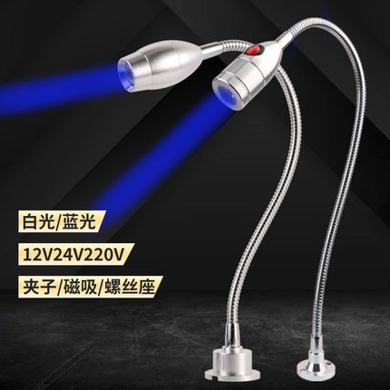 FY013W-50蓝光灯万顺兴同款激光焊接机专用机床设备照明灯