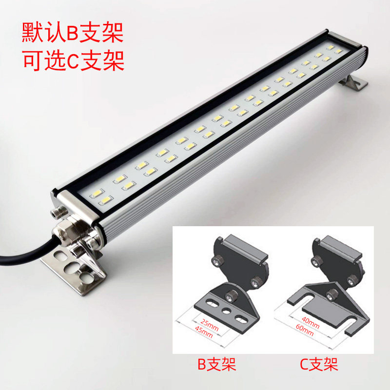 机床工作灯三防灯欧登