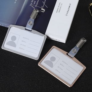 横款铝合金工作证厂牌金属横版证件卡套员工牌胸牌工作牌挂绳定制