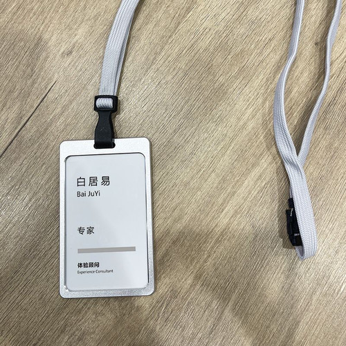 适用于华为体验店铝合金标准工牌 吊牌手机店员工工牌吊牌定制新