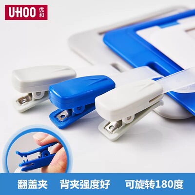 优和5991胸牌证卡夹扣胸卡夹子工作证卡套医生工作牌挂扣医院